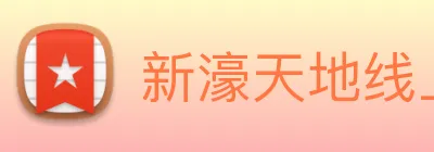 新濠天地线上官网 logo